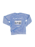 Safr Apparel Sound of Freedom crewneck sweatshirt
