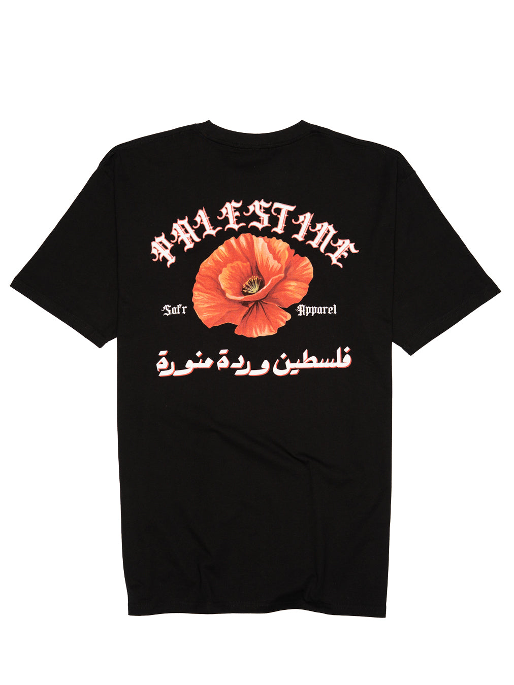 Safr Apparels Palestine is a blooming flower
