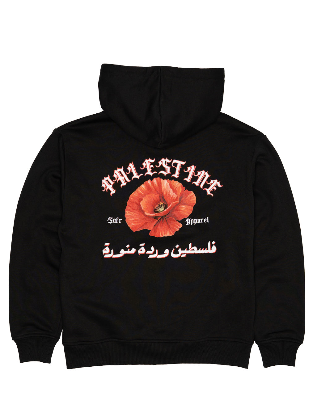 SAFR Apparels Heavy Duty Palestine is a blooming Flower in Black Zip Up Hoodie